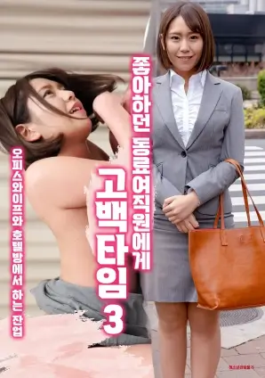 来自星星的你